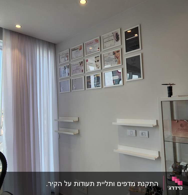 מדפים מותקנים על קיר עם שקעי חשמל